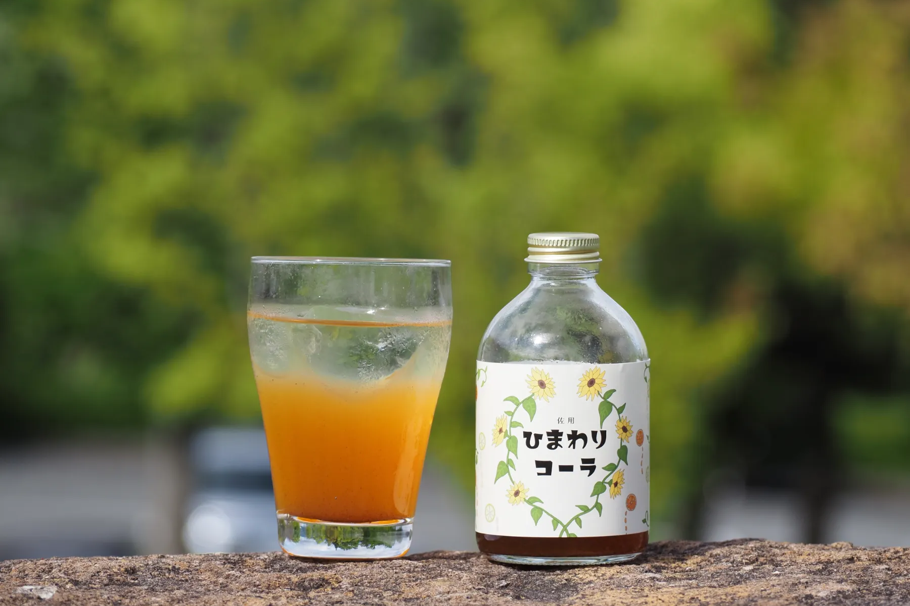 佐用ひまわりコーラ